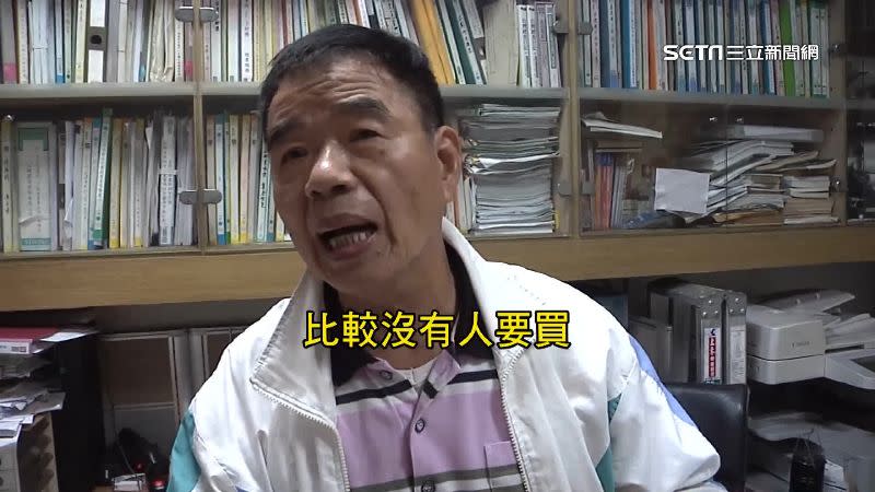 不動產、地政專家評論「公保地」。