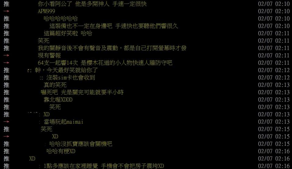 許多網友瞬間想起擁有72支手機的「寶可夢阿伯」。（圖／翻攝自PTT）