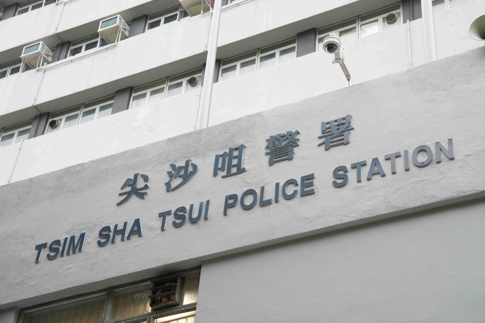 尖沙咀 尖沙咀警署配相