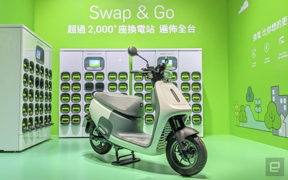 <p>Gogoro Viva Mix</p>
