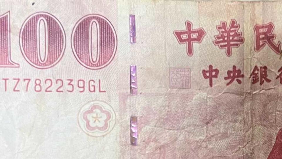 假鈔防偽線上的100，是用手刻。（翻攝自爆料公社）