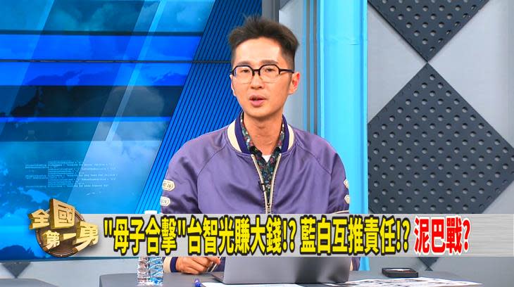 台智光爭議 前後任台北市長吵不停 名嘴批「柯文哲放任肥約吸市民的稅金」！
