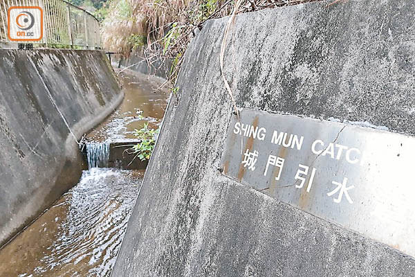 泥土中鉛粒若隨引水道流入城門水塘，後果堪虞。