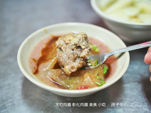 大竹肉圓