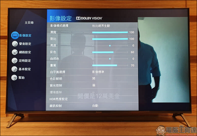 Panasonic 55GX800 4K UHD TV開箱、評測、動手玩