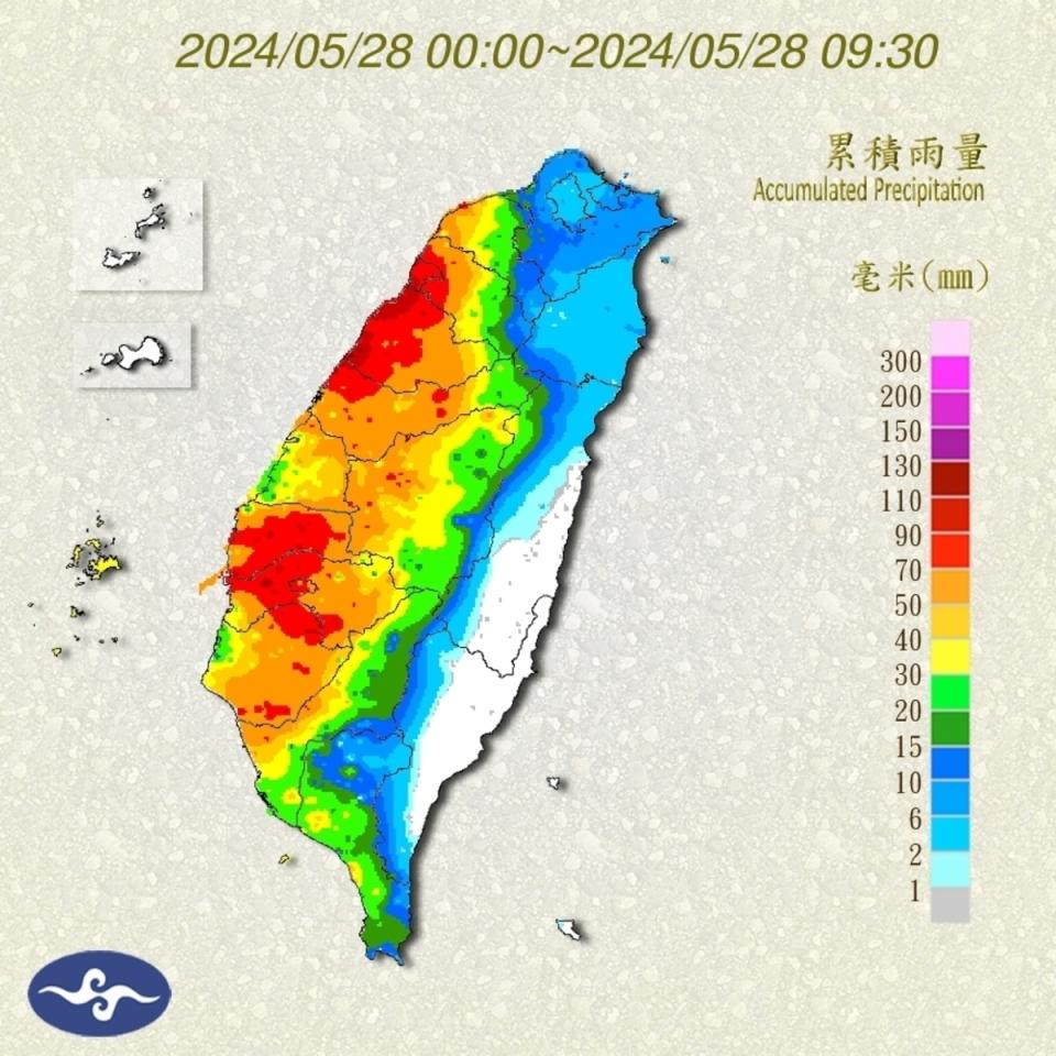 吳德榮表示，今日鋒面南下，各地轉有陣雨或雷雨，注意「中小尺度對流系統」發展，伴隨小範圍劇烈天氣。   圖：翻攝自中央氣象署官網