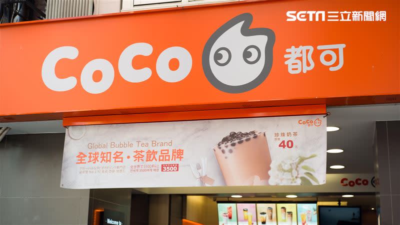 「CoCo都可」在全球市場上擁有超過4500間門市。（圖／記者陳弋攝影）