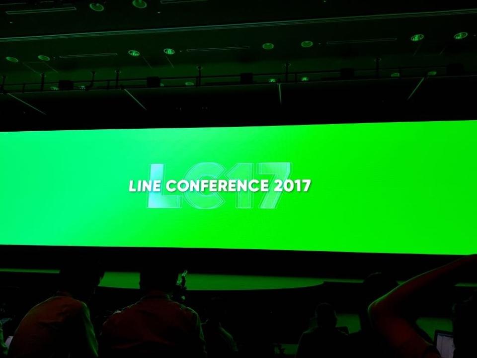 LINE Conference 宣布將全方位融入你我生活