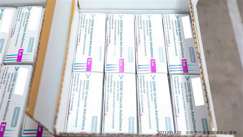 日本考慮提供AZ疫苗給台灣。（示意圖／指揮中心提供）
