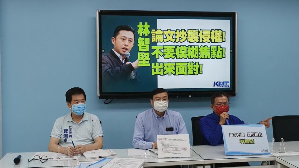 緊咬林智堅涉論文抄襲　國民黨團將邀知名教授組類調查委員會【圖 / 菱傳媒】