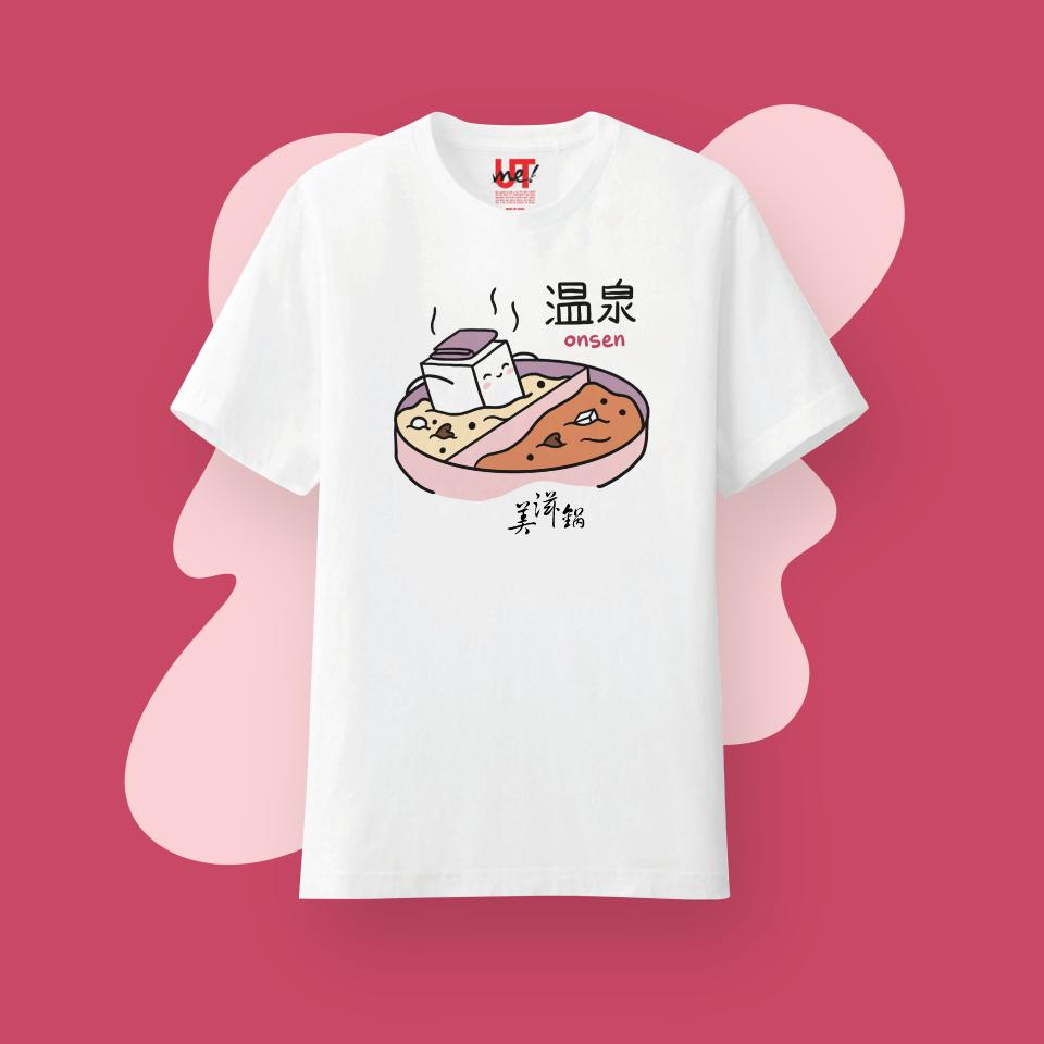 Uniqlo x Beauty in The Pot: Kawaii Friends. (PHOTO: Uniqlo)