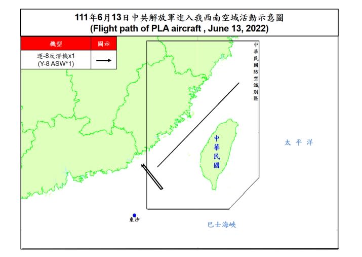 中國頻頻派反潛機到台海。   圖：國防部／提供