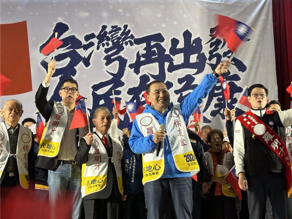 國民黨總統候選人侯友宜與立委參選人羅明才2日上午成立聯合競選總部，並於新店馬公友誼體育館舉行造勢大會，主席朱立倫、副主席連勝文、台北市長蔣萬安等人到場站台。（高鈞麟攝）