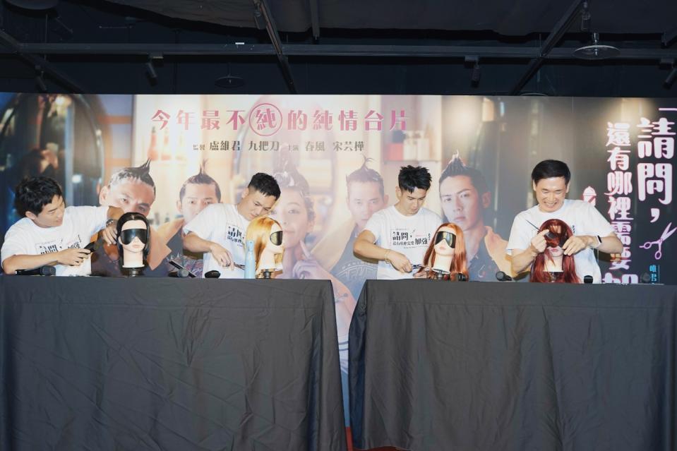 蔡昌憲（左起）、春風、柯震東、小應PK剪頭髮。麻吉砥加電影提供