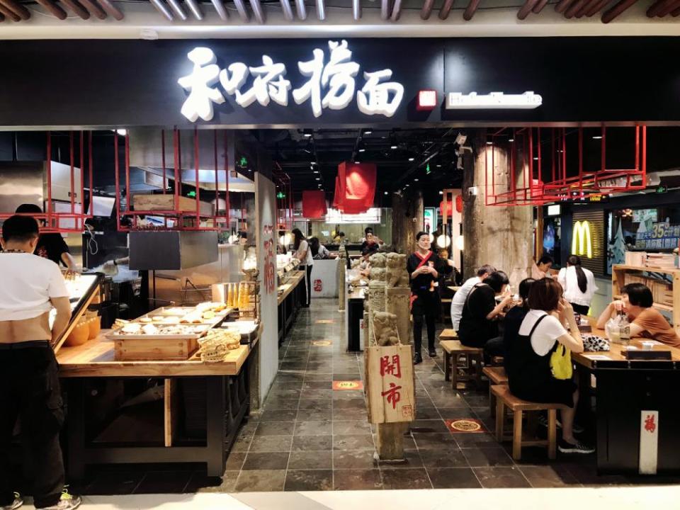 和府撈麵2013年開第一間店，走高檔路線，其主要勢力圈在上海