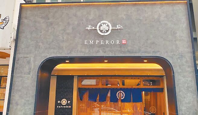 台中市燒肉名店「和牛EMPEROR」被爆使用過期食材，已遭勒令停業、重罰144萬元。（本報資料照片）