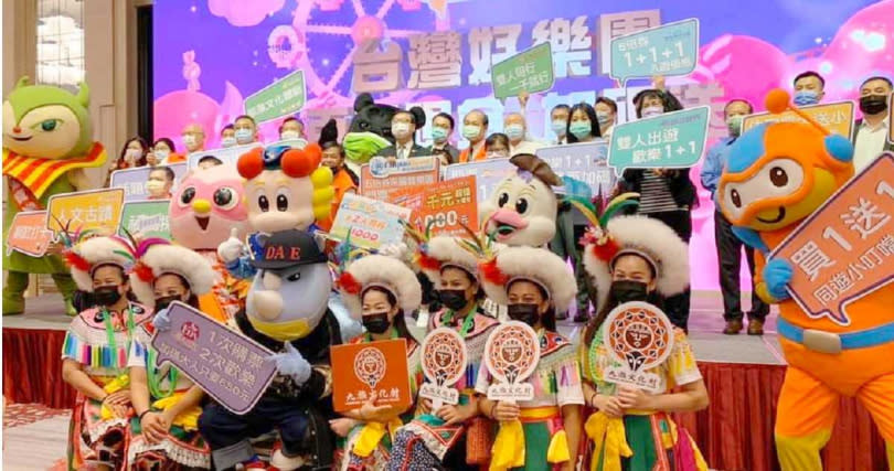 觀光署推出「台灣好樂園遊點樂」活動，加入會員就能抽百萬現金大獎。（圖／翻攝自台灣好樂園臉書）