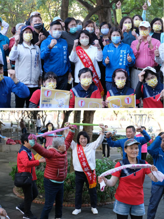 黃敏惠赴北香湖公園拜票　提嘉市公園朝「一公園一特色」規劃 