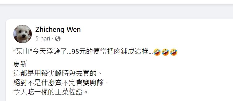 95元便當「糖醋排骨堆成山」超浮誇！驚人照片曝…網嚇爛：CP值超高