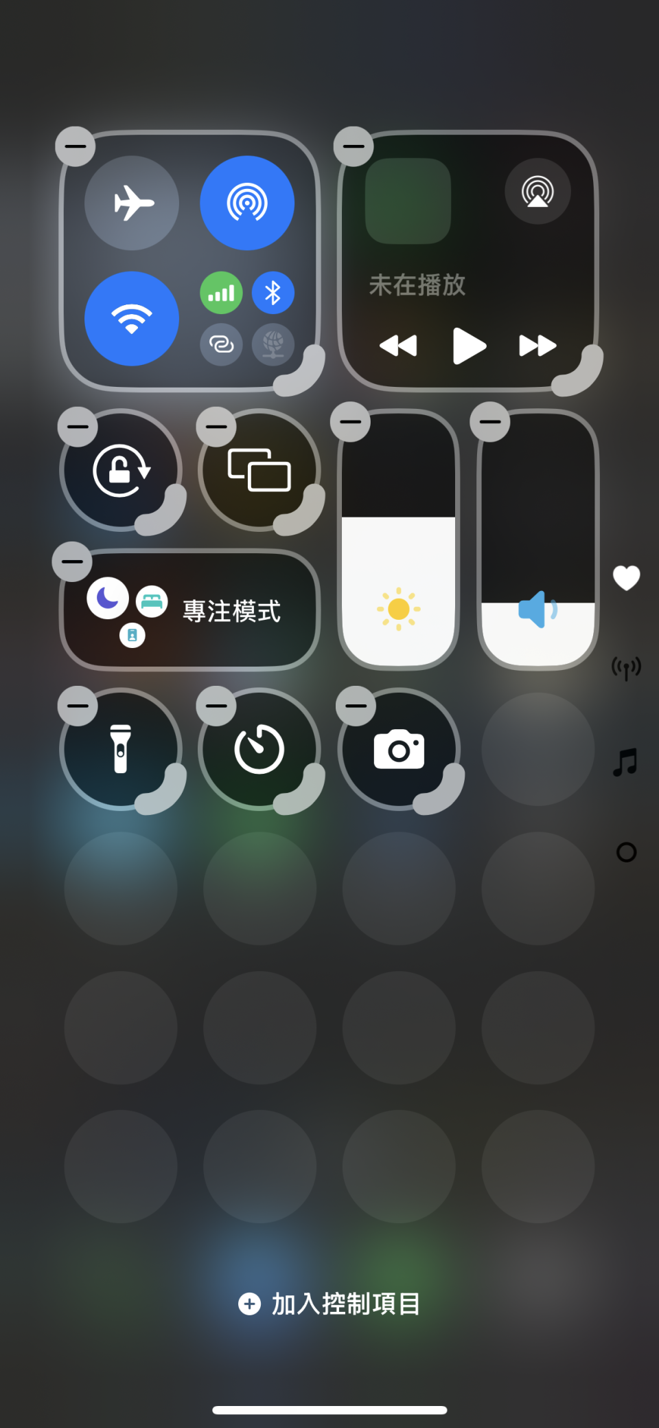 iOS 18 新功能：控制中心大變身！控制項目自由選配