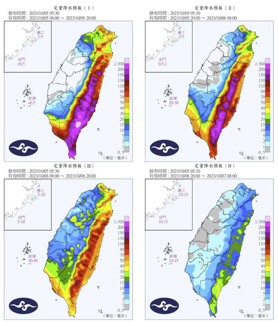 今(5日)雨勢最猛烈，氣象署預估花東地區日累積雨量將會在500毫米以上。(圖／氣象署)