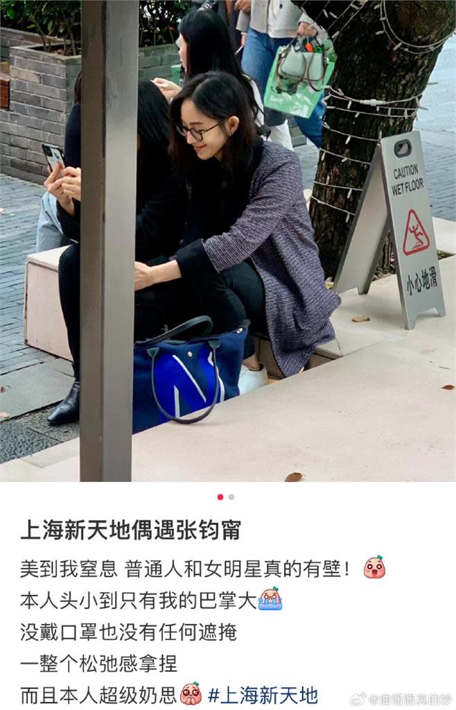 街頭「眼鏡妹」素顏坐樹下一看竟是張鈞甯！41歲真面目網嚇：很誇張