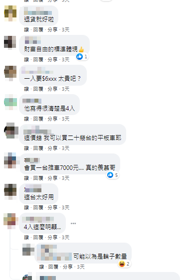 網友直呼好羨慕。（圖／翻攝自Costco好市多 商品經驗老實說臉書）