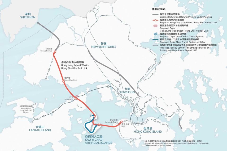 政府最新提出的人工島鐵路建議，兩端分別連接洪水橋及堅尼地城一帶。(發展局圖片)
