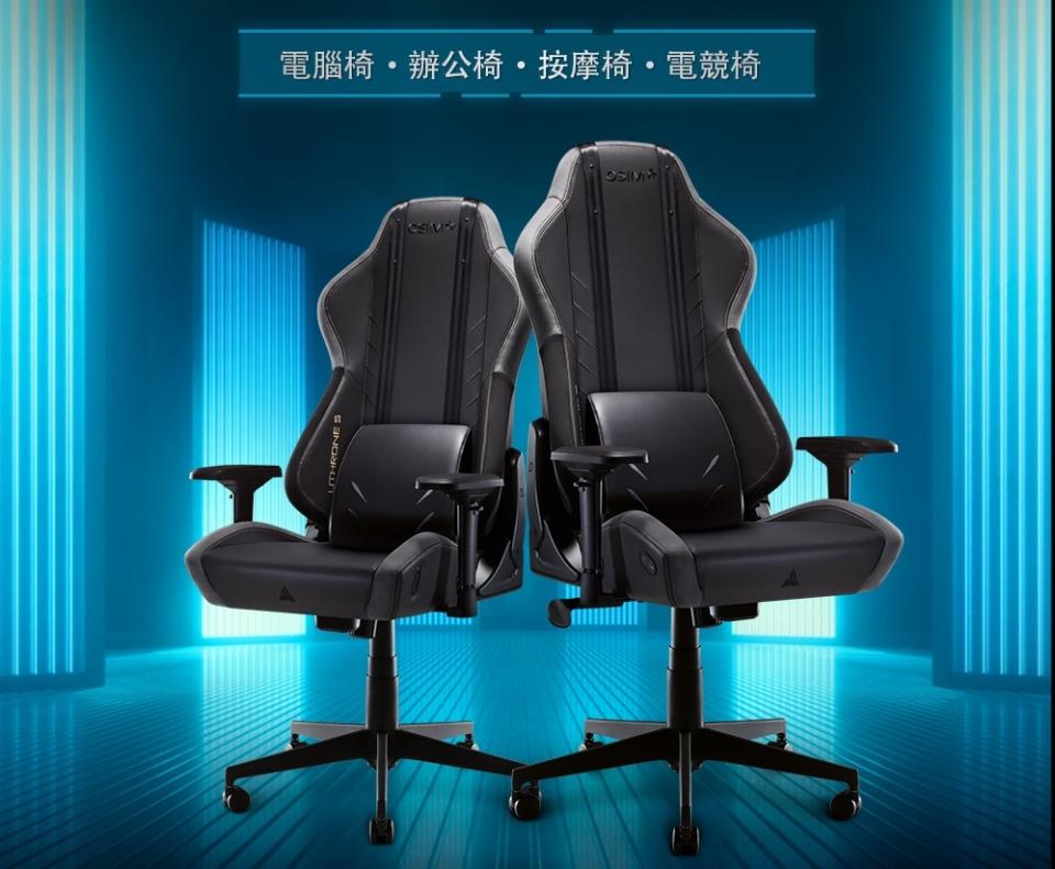 ▲OSIM 電競天王椅S 漫威限定款 OS-8213M，具備按摩椅、電腦椅、辦公椅、電競椅多重機能。（圖片來源：Yahoo購物中心）
