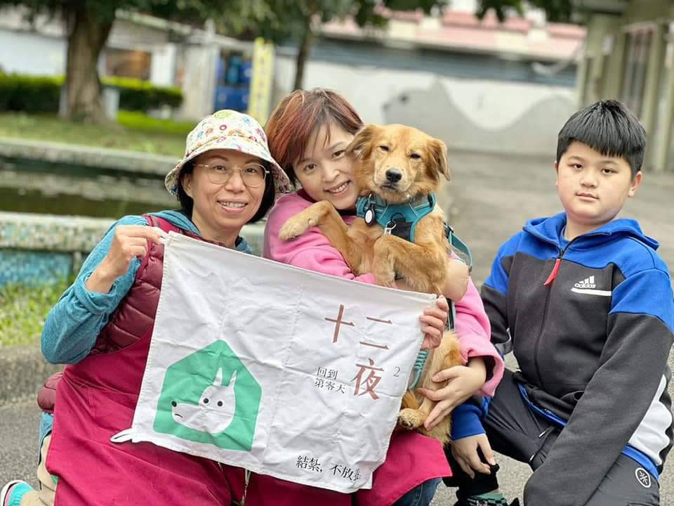 陳玉茹(左一)協助毛寶貝「浩浩」找到幸福的下一站。   圖：新北市動保處/提供