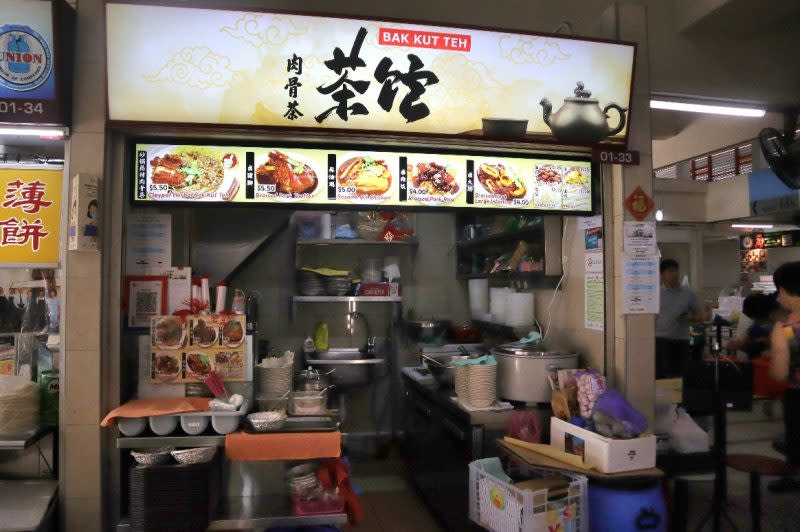 tea inn bak kut teh - stallfront