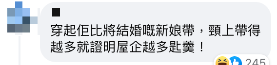 網民創意合集笑爆嘴 匙羹頂有窿竟然係因為呢個原因？