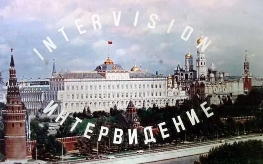 Intervision was first launched in 1965, in Czechoslovakia - YouTube