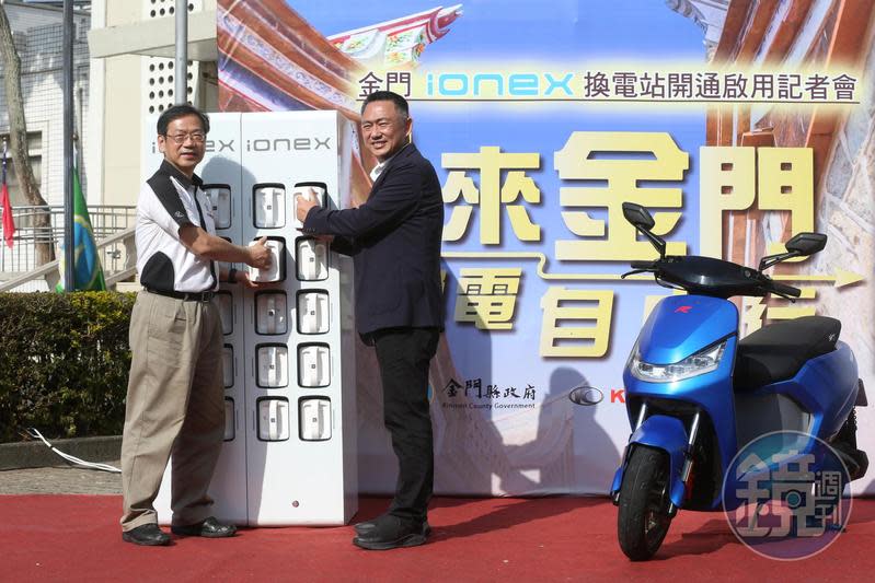 光陽執行長柯俊斌（左）與金門縣長楊鎮浯（右）宣示以電動機車發展「低碳島」。