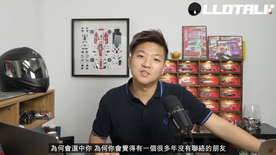 L 佬表示，他不得不提醒阿希要提防風險。