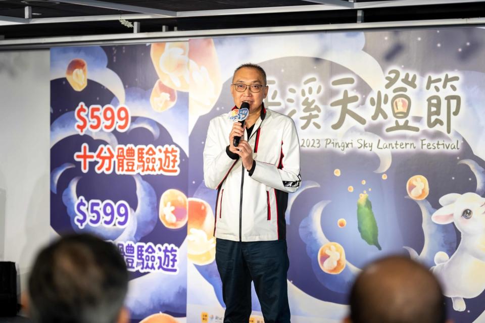 「2023新北市平溪天燈節」即將迎來第25年！分別於2月5日（元宵節）十分廣場及2月11日平溪國中舉行。   圖：新北市觀旅局提供