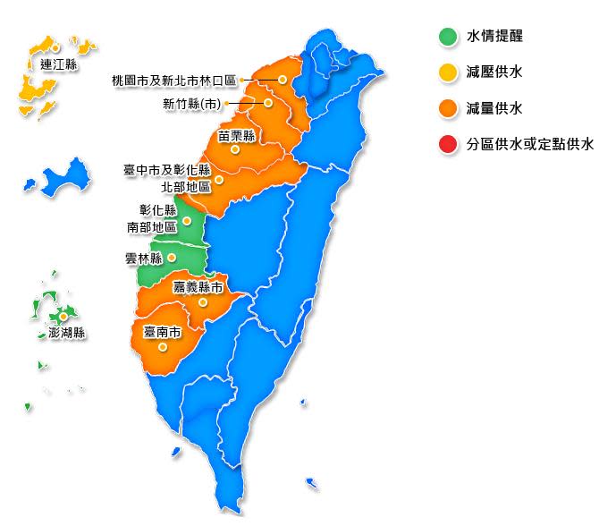 快新聞／水庫解渴！高雄、南投、彰化、雲林水情轉為正常