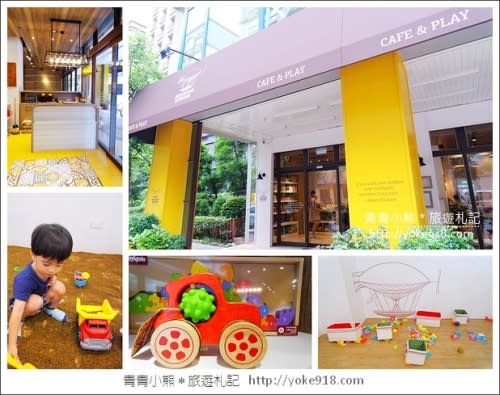 內湖親子餐廳》台北MOOOON SPRING CAFE＆PLAY．內有室內沙池