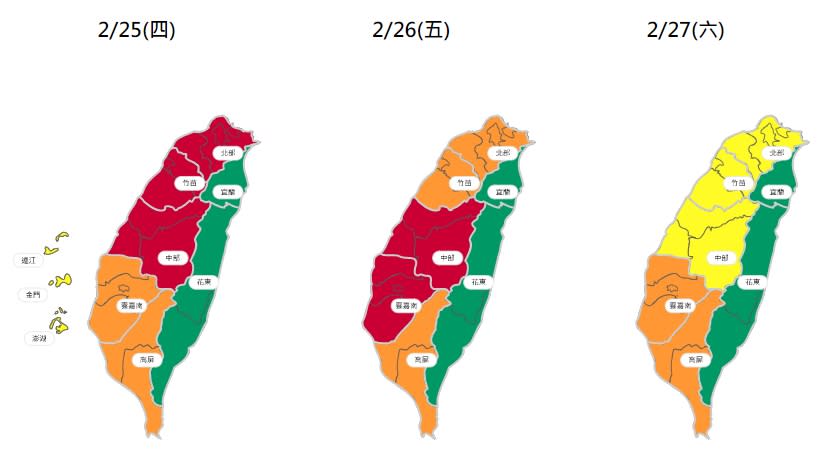 環保署表示，今日因環境風場影響，預計北部、中部地區空氣品質都可能出現「紅色警示」等級。   圖：翻攝自環保署空氣品質監測網