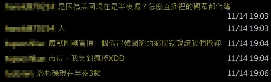 「韓國瑜」的假帳號被置頂掀起鄉民熱議。（圖／翻攝自PTT）