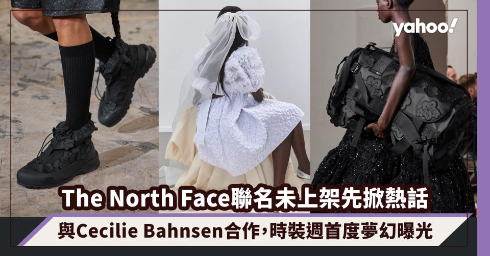 The North Face x Cecilie Bahnsen聯名未上架先掀熱話！潮人鎖定搶購，時裝週首度夢幻曝光