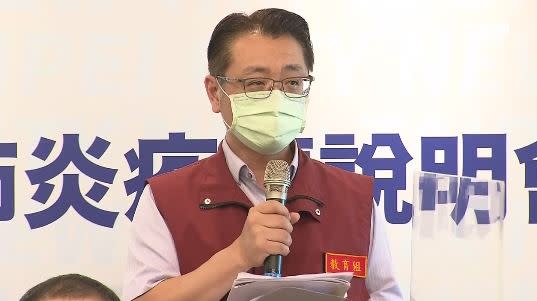 新北市教育局副局長劉明超特別澄清「新北市沒有所謂的不停課！」