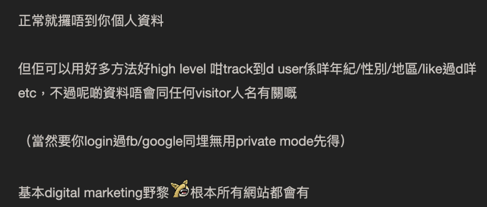 Netizens are talking regarding restaurant beeping QR code orders are garbage? Is life convenient? Privacy concerns? Is it wrong to place a wrong order?