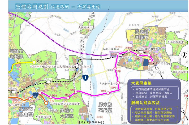 ▲目前捷運公司所規劃的「大寮－屏東線」所行經的路段已納入屏東科學園區，並與屏東高鐵站串接，進入屏東市區。(圖／高市府提供)