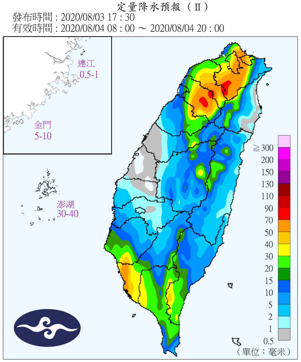 明天天氣仍不穩定，南部、東部及東南部地區及澎湖、金門有間歇性陣雨或雷雨，並有局部大雨發生的機率。（中央氣象局）