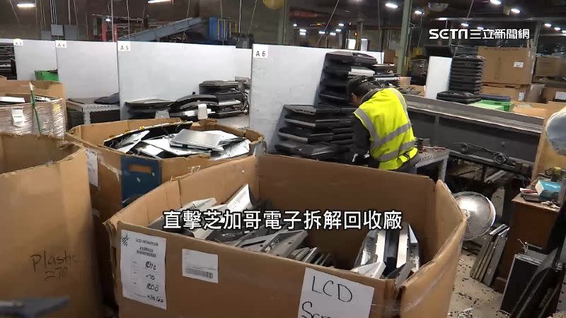 許多電子庫存新品賣不出去，就會被送往回收廠拆解銷毀。