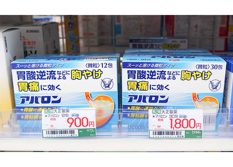 大正製藥Avalon　12包900日圓、30包1800日圓