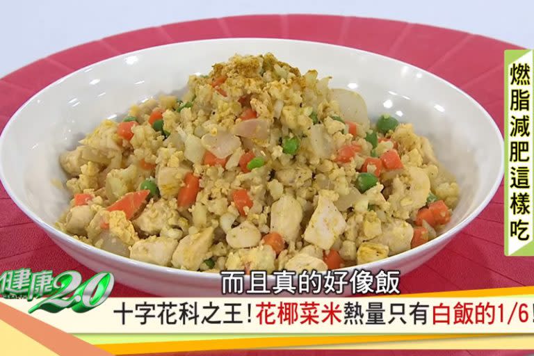 椰菜花食譜1：椰菜花雞肉炒飯