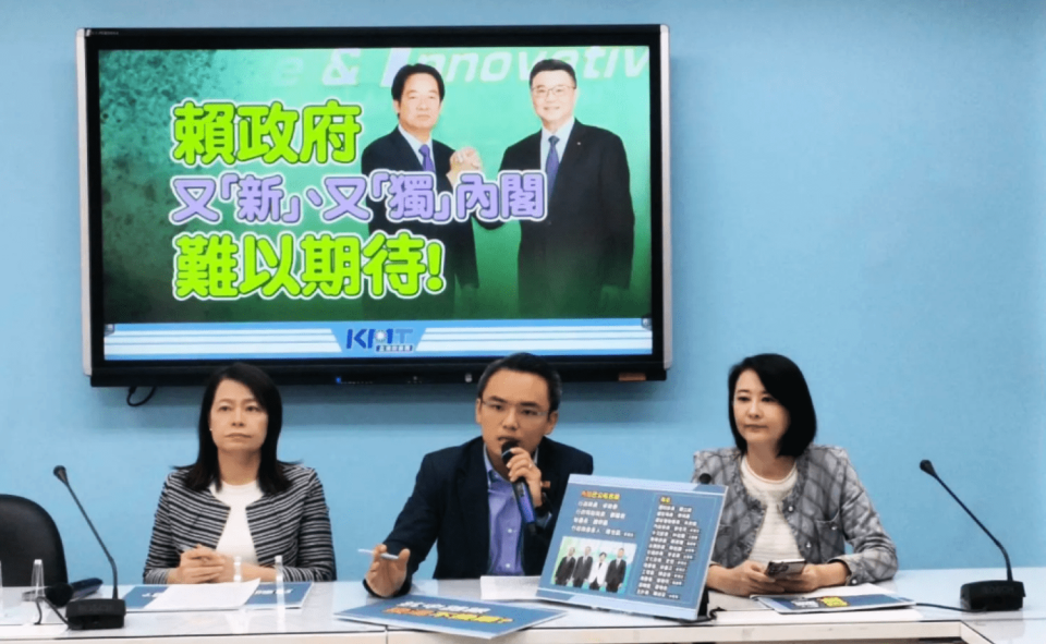 國民黨人嘲諷賴政府用人狹隘，新內閣淪為「報恩內閣」。圖／擷自國民黨立法院黨團粉專視頻