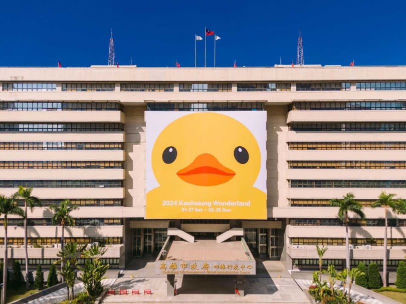 黃色小鴨如今已滲透高雄各角落，連行政中心都掛上小鴨看板。（圖／高雄市政府提供）